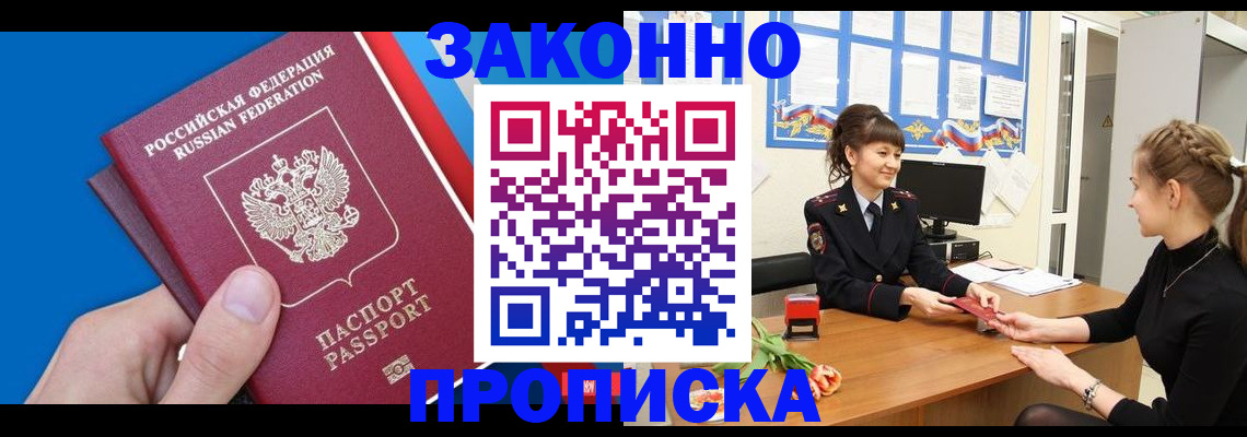 регистрация в Ясном